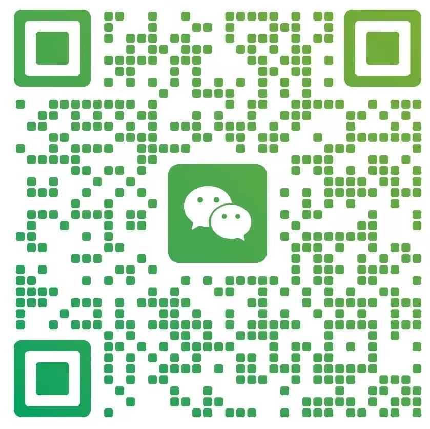微信二维码